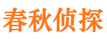 保山市婚外情调查